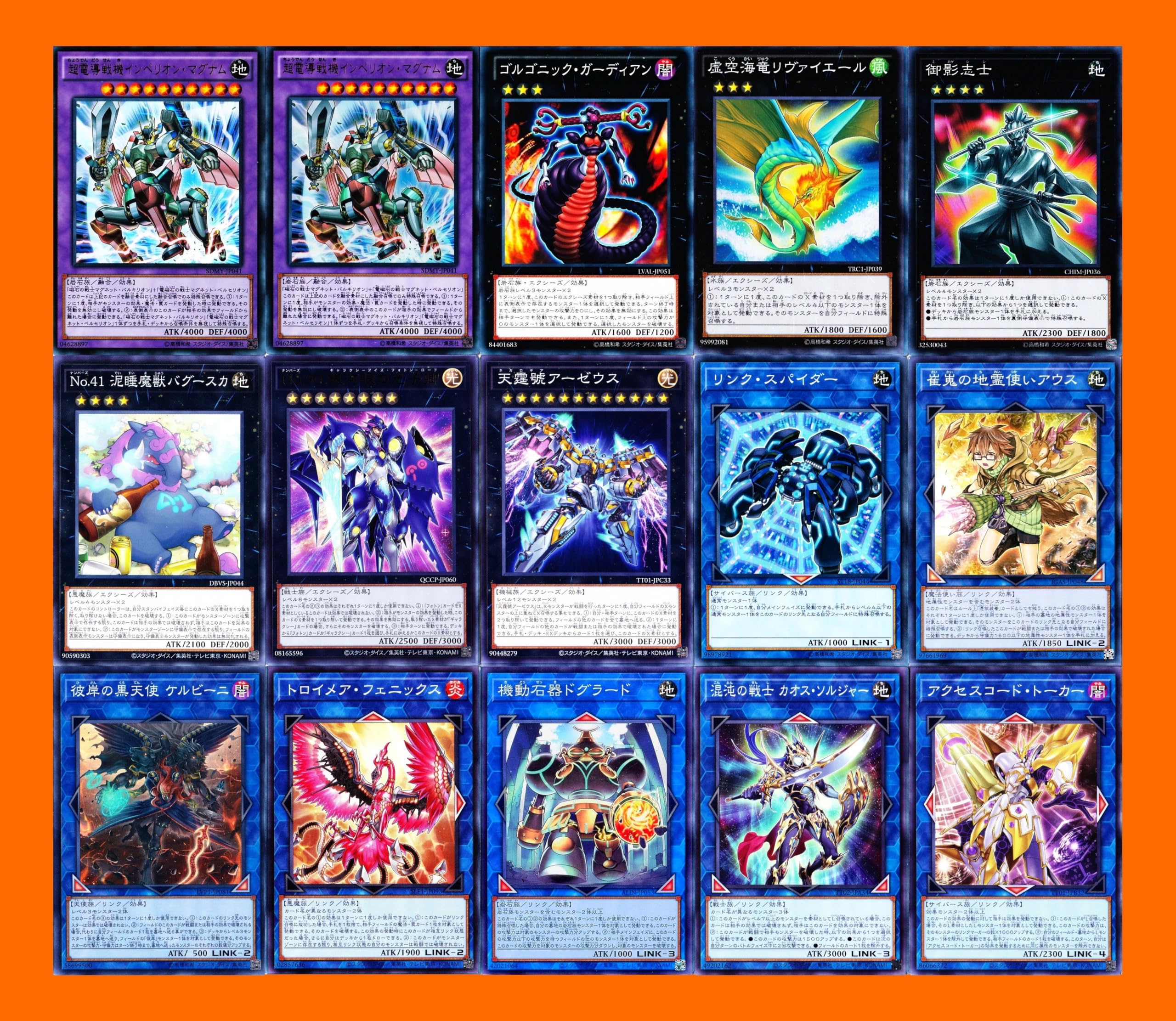 マグネットウォーリア 電磁石の戦士α(エレクトロマグネットウォリアーアルファ)カード